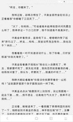 只有哪些工作签证在菲律宾才是合法的 为您解惑